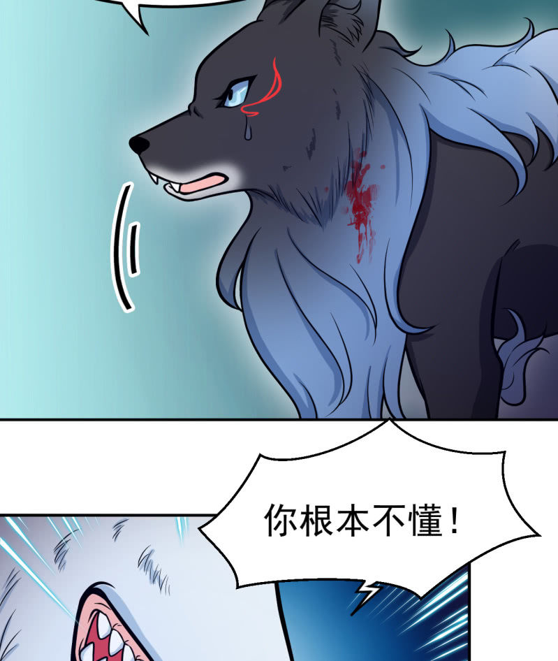第36话 双生共命-第37话