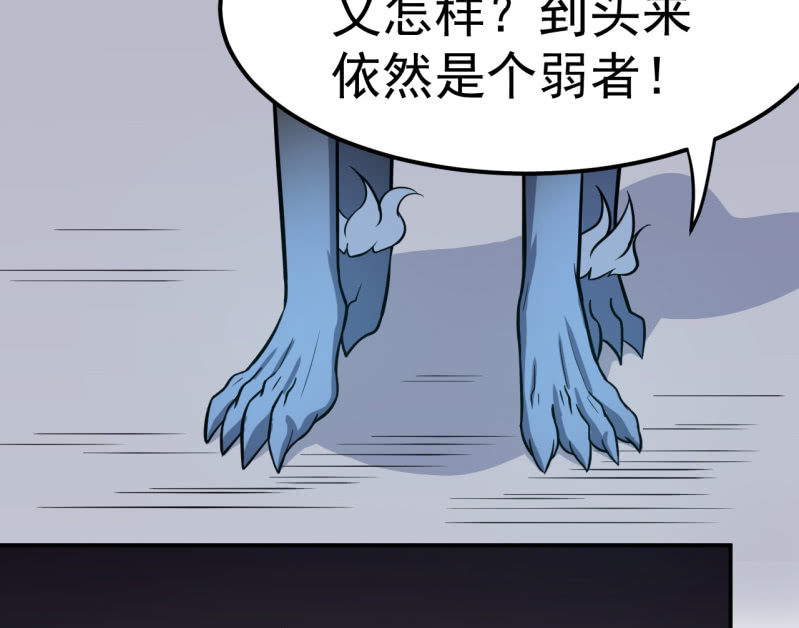 第36话 双生共命-第37话