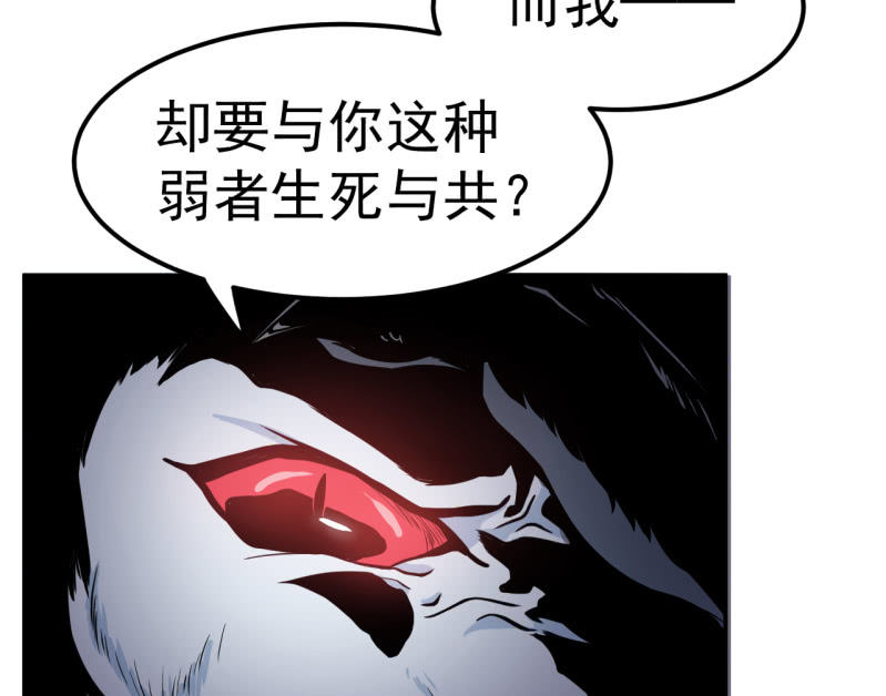 第36话 双生共命-第37话