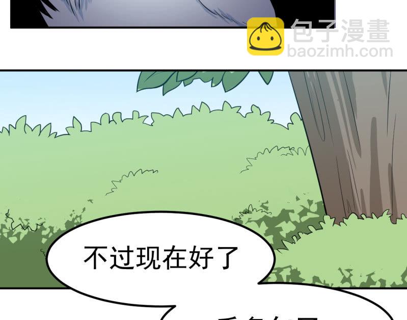 第36话 双生共命-第37话