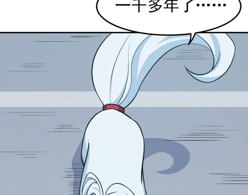 第36话 双生共命-第37话