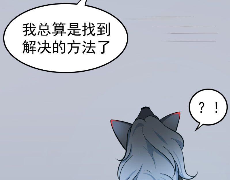 第36话 双生共命-第37话