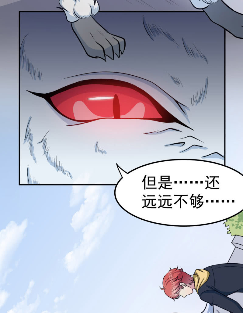 第36话 双生共命-第37话