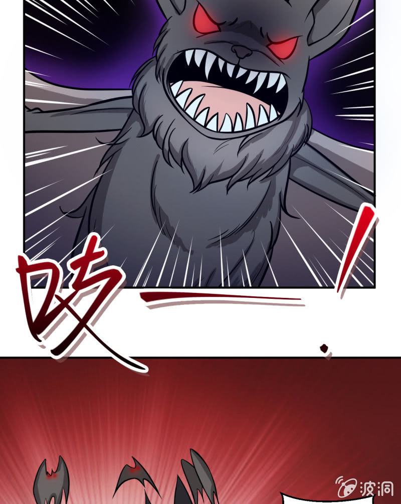第38话 蝠群-第39话