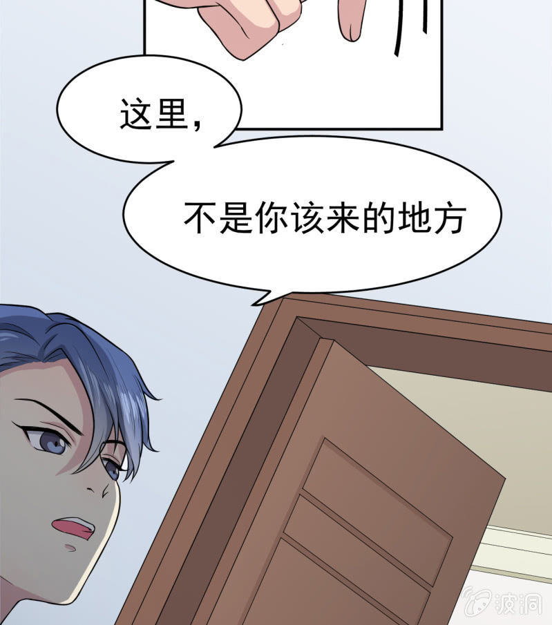 第4话 恶意的挑衅-第5话