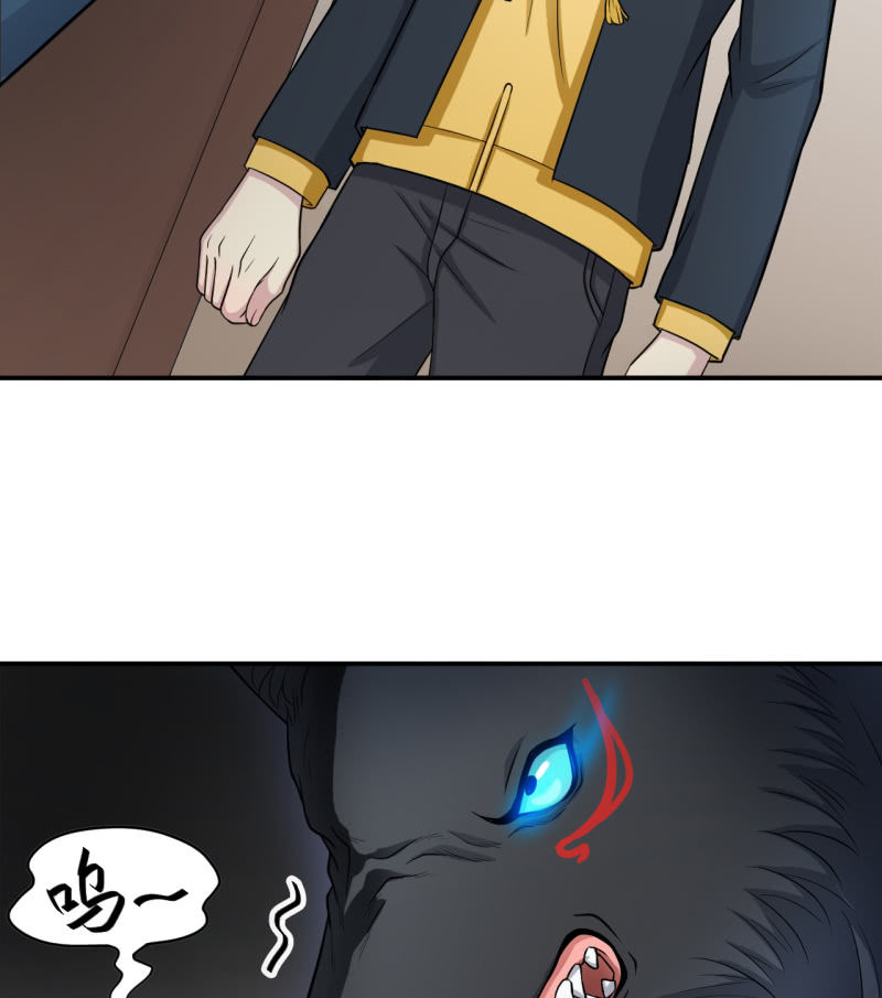 第4话 恶意的挑衅-第5话