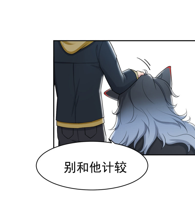 第4话 恶意的挑衅-第5话