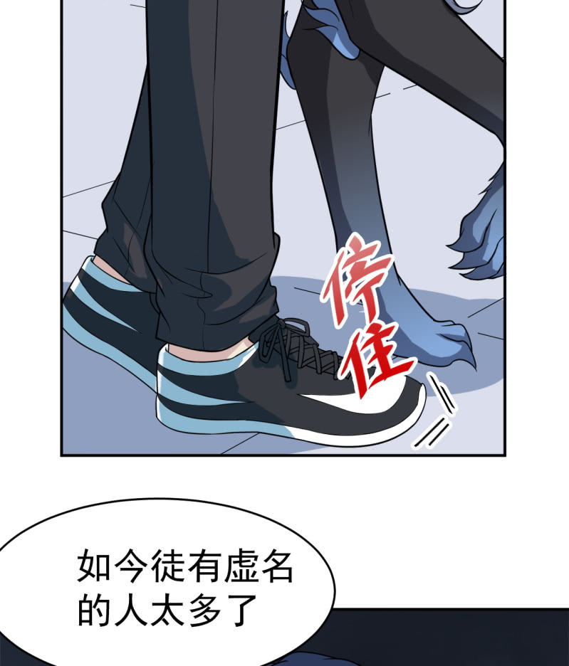 第4话 恶意的挑衅-第5话