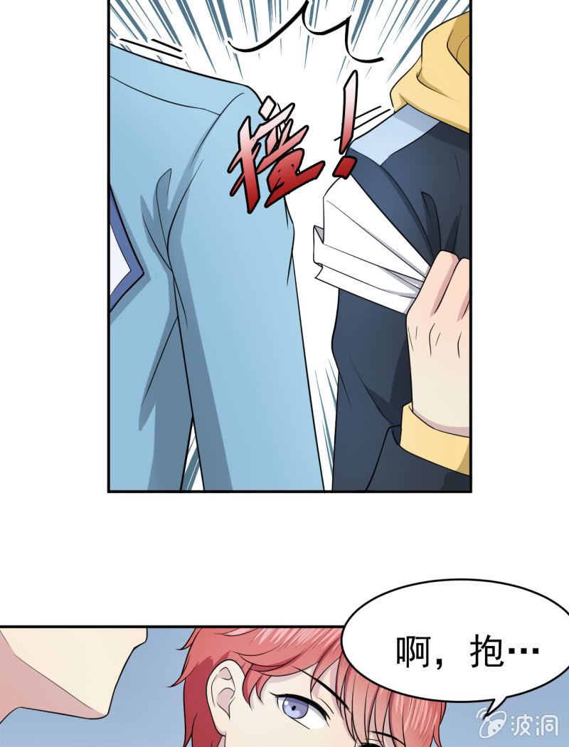 第4话 恶意的挑衅-第5话