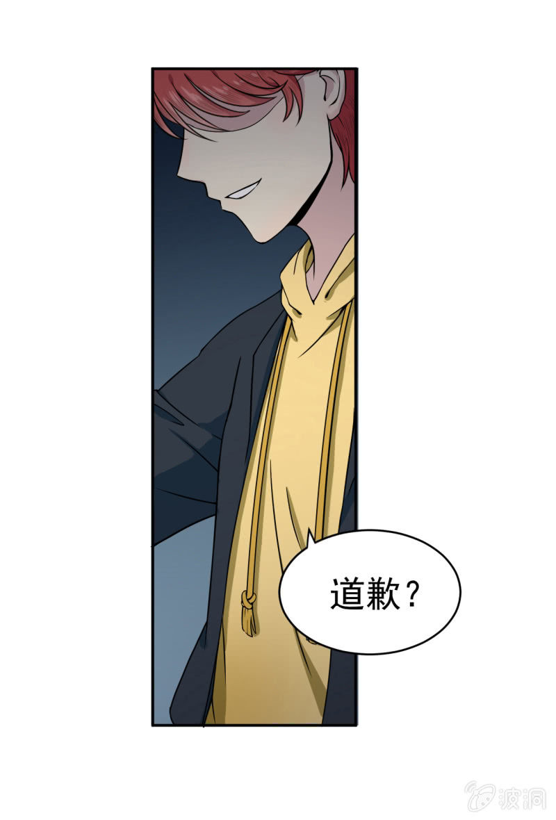 第6话 鬼王魄-第7话