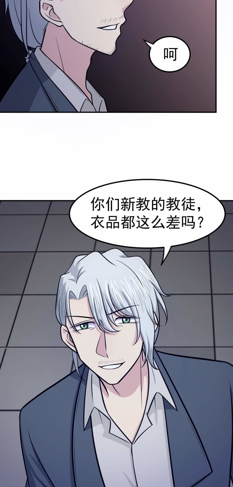 第66话 敢跑就削你！-第63话