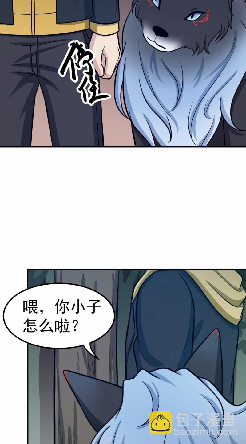 硬茬子-第65话