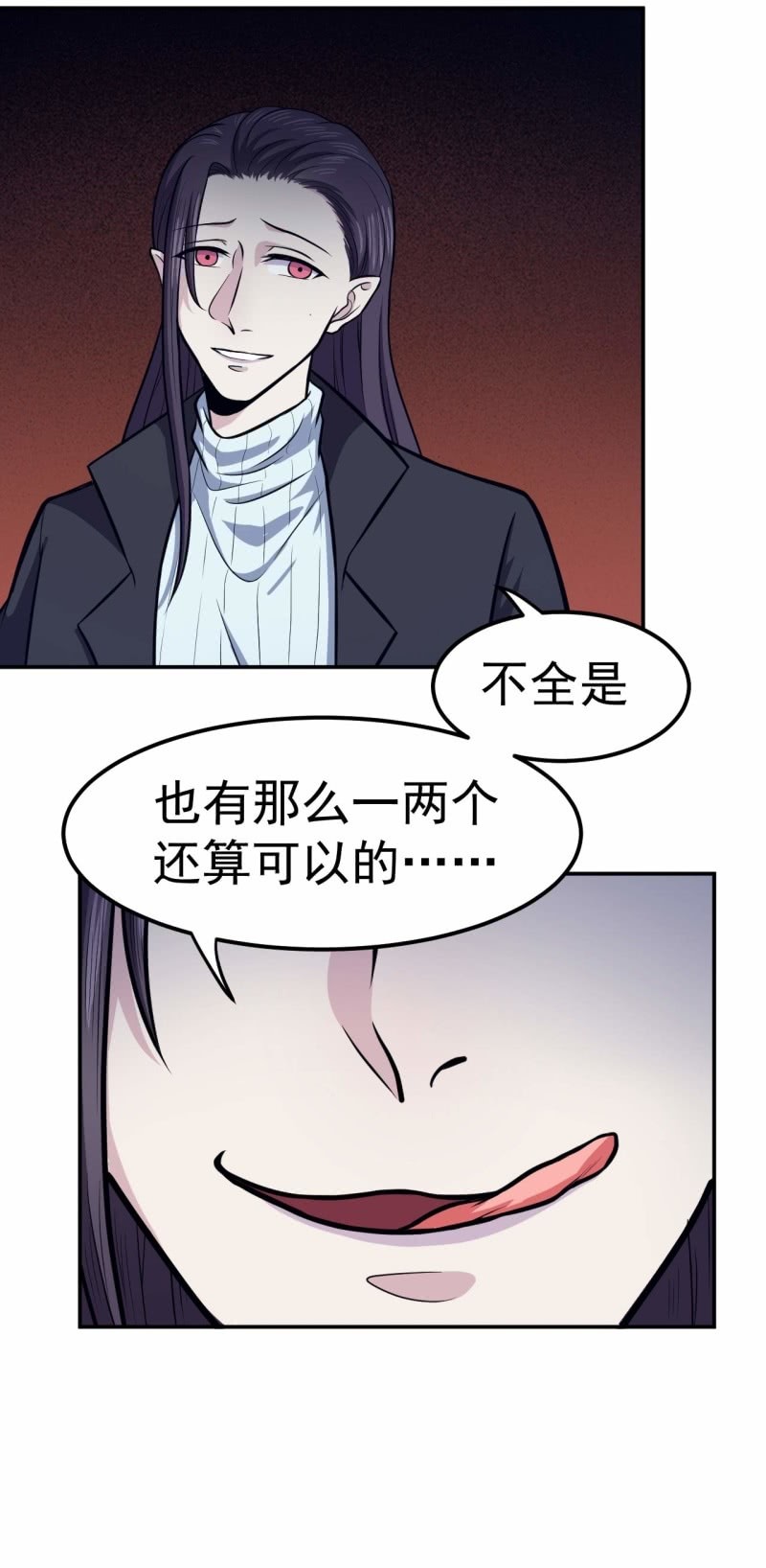 第70话教主-第67话