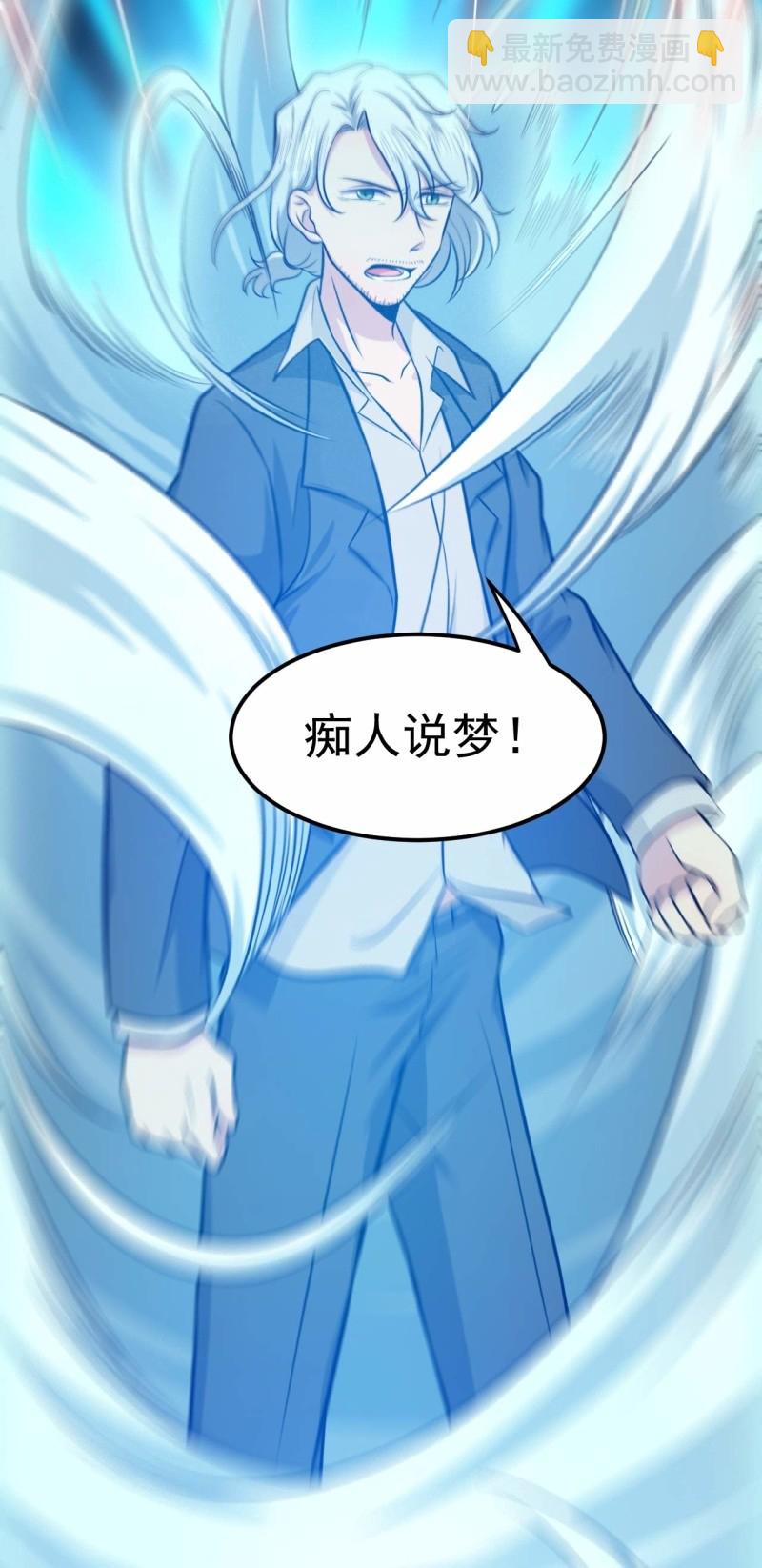 第70话教主-第67话