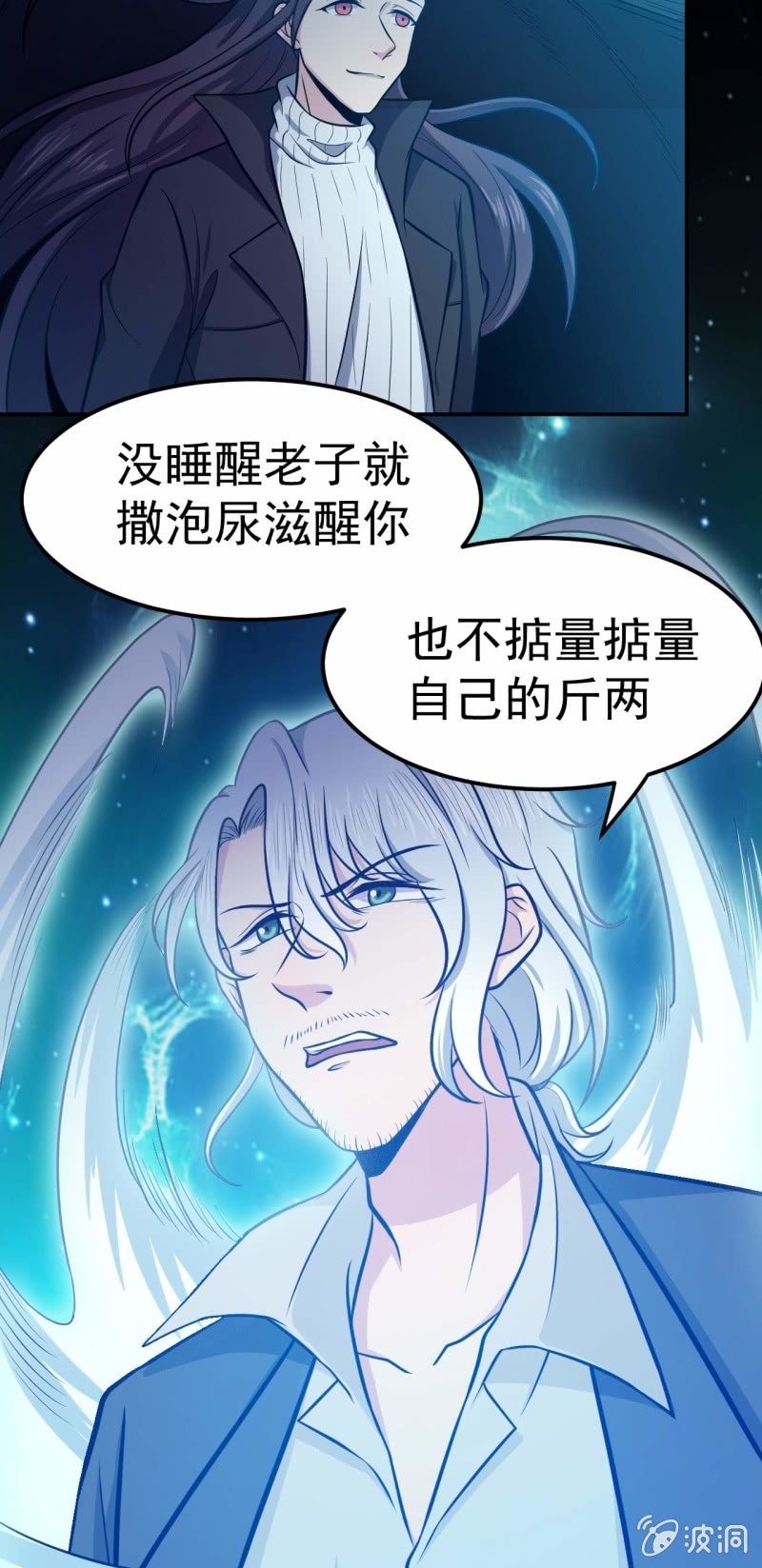 第70话教主-第67话