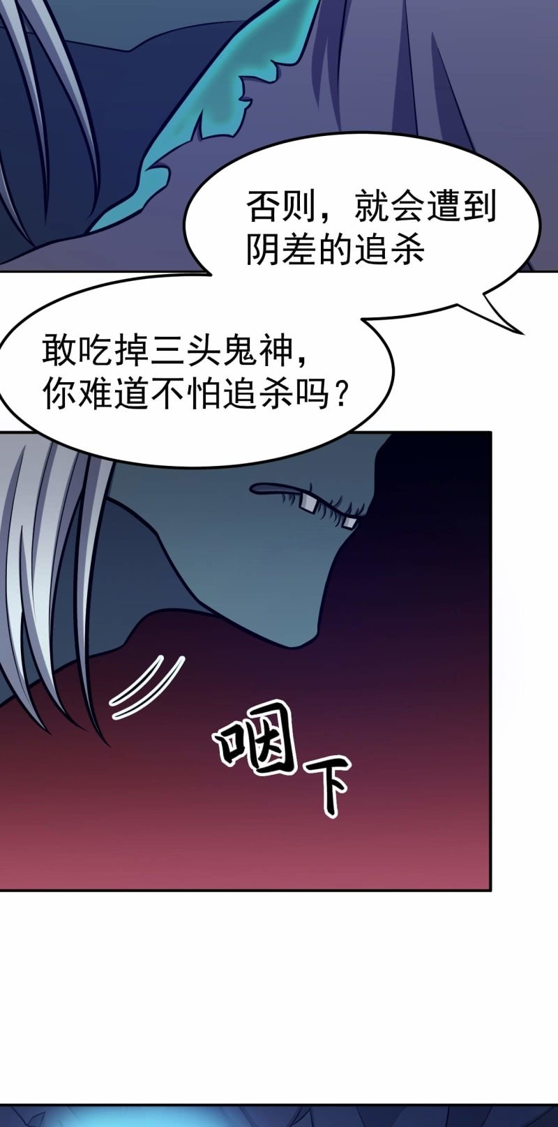 第70话教主-第67话