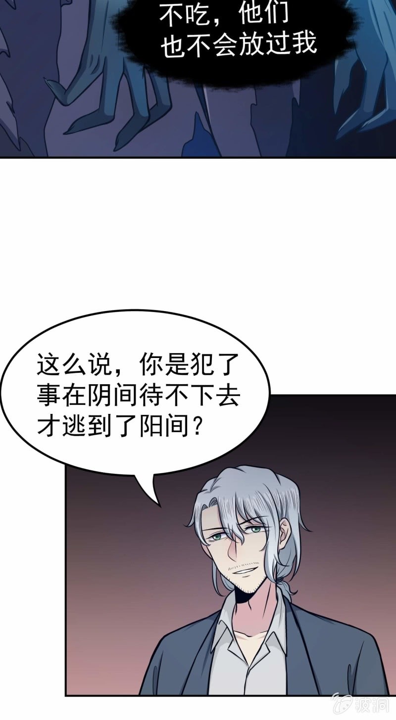 第70话教主-第67话