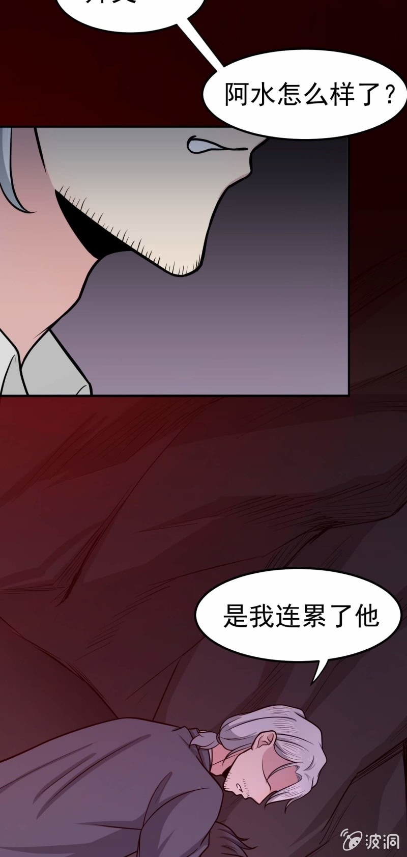 第74话 最后的尊严-第71话