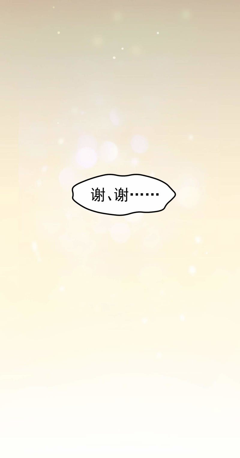 第74话 最后的尊严-第71话