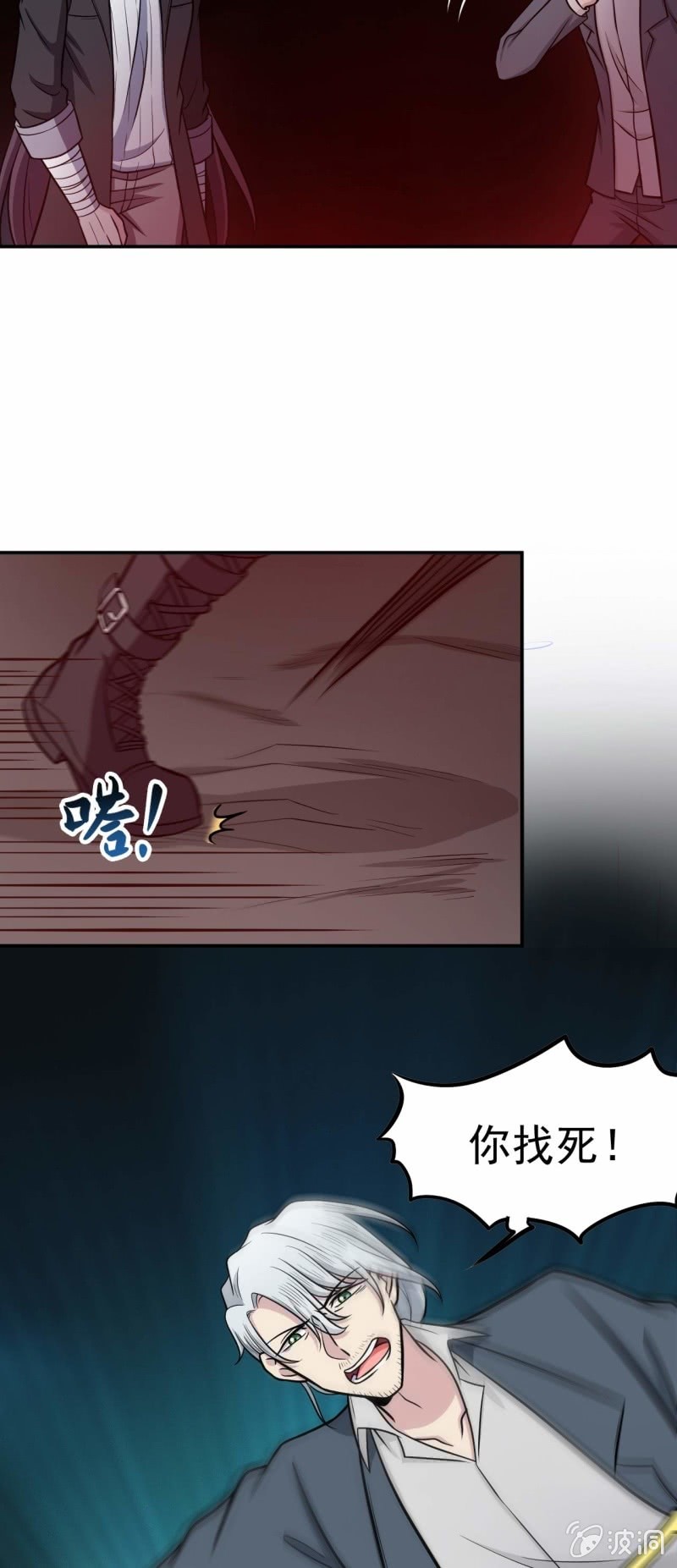 第74话 最后的尊严-第71话