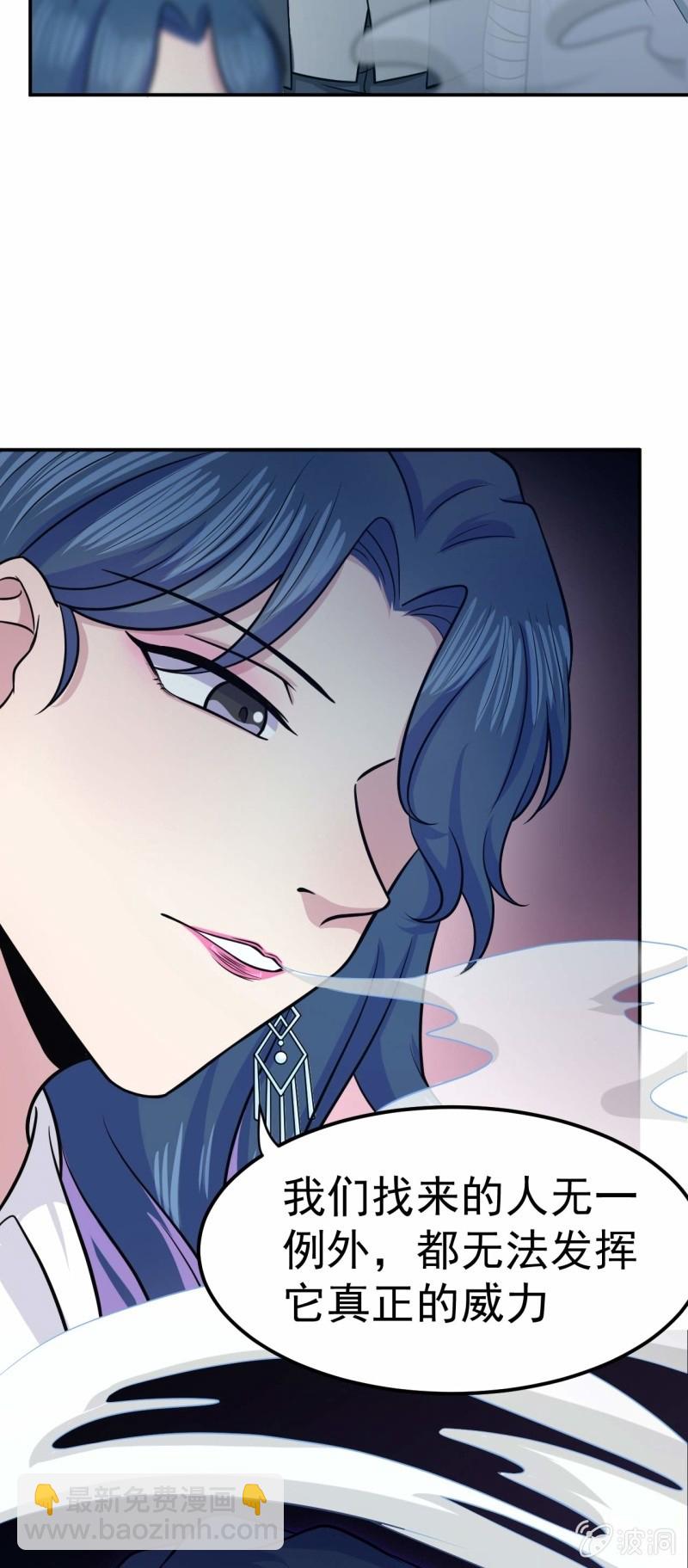 第76话 梦兔-第73话