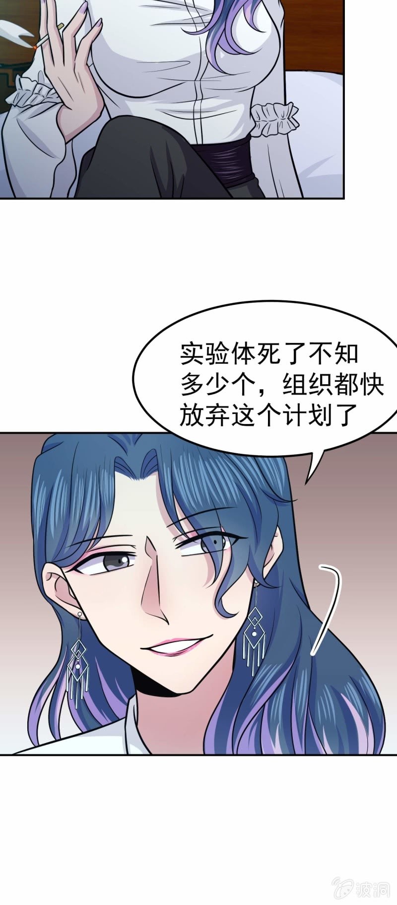第76话 梦兔-第73话