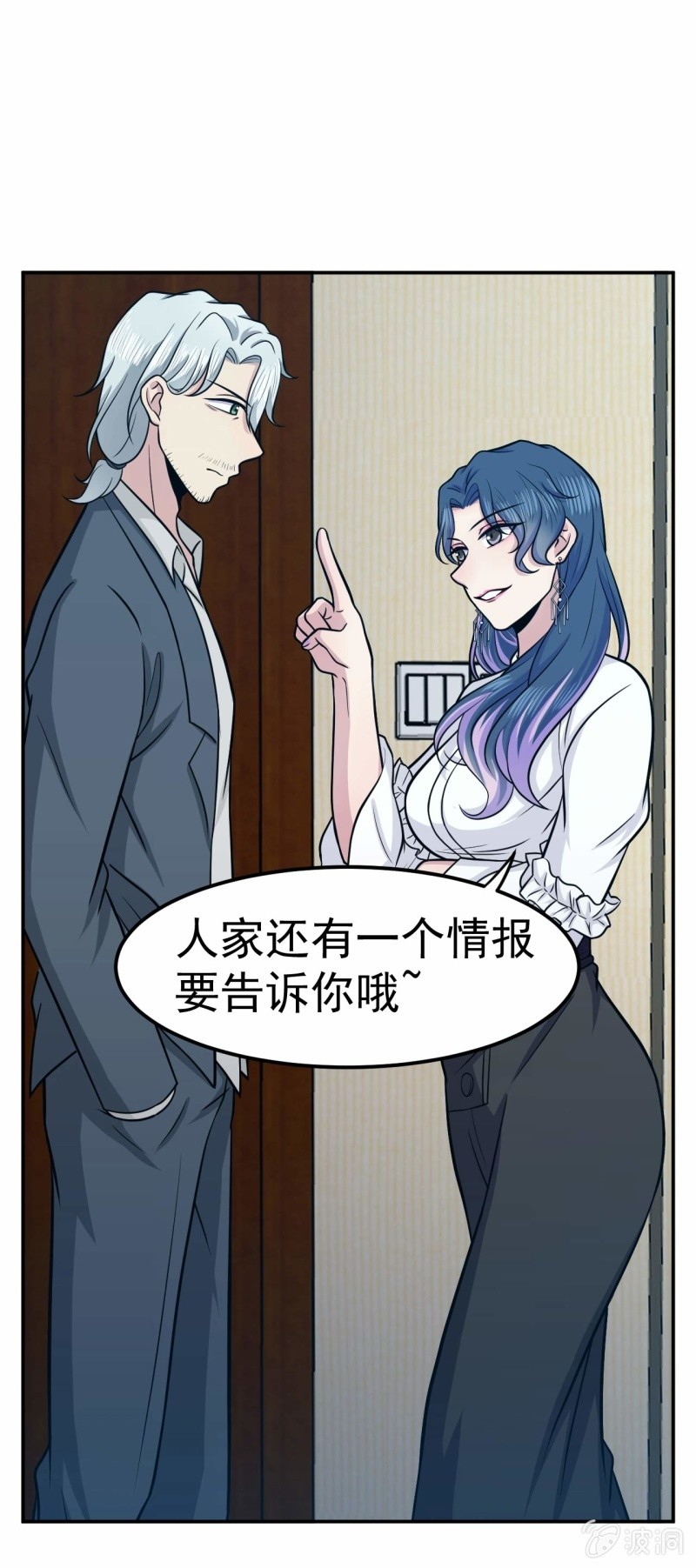 第76话 梦兔-第73话