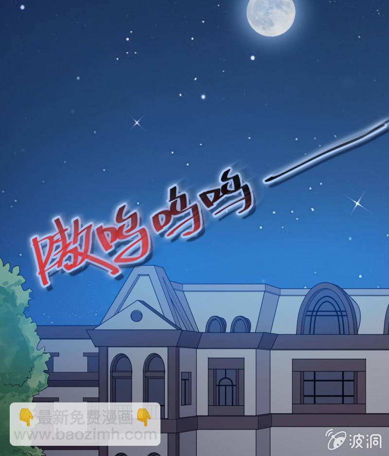 第8话 给我道歉-第9话