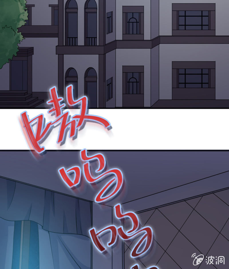 第8话 给我道歉-第9话