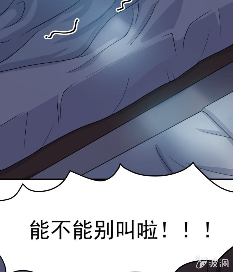 第8话 给我道歉-第9话