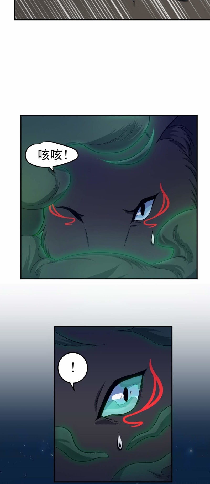 第80话 打草惊蛇-第77话