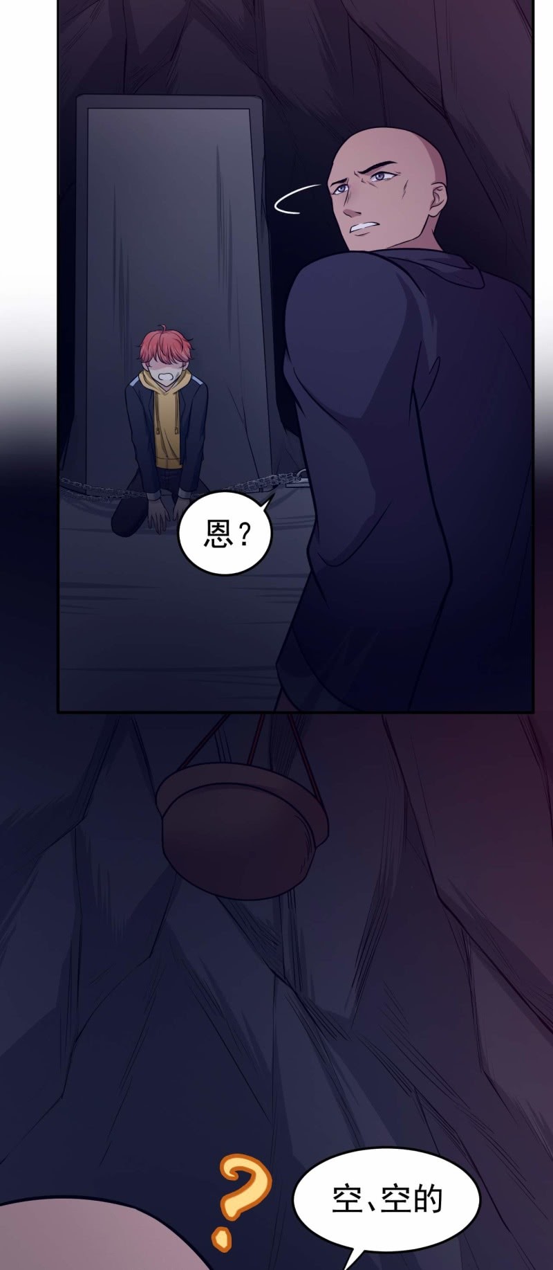 第82话 抓老鼠-第79话