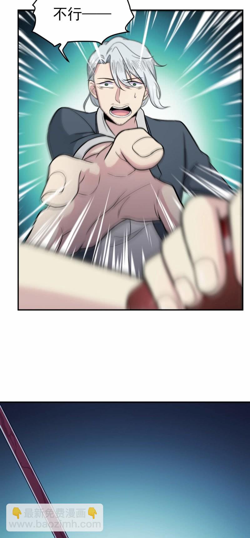 第84话 不让你冒险-第81话