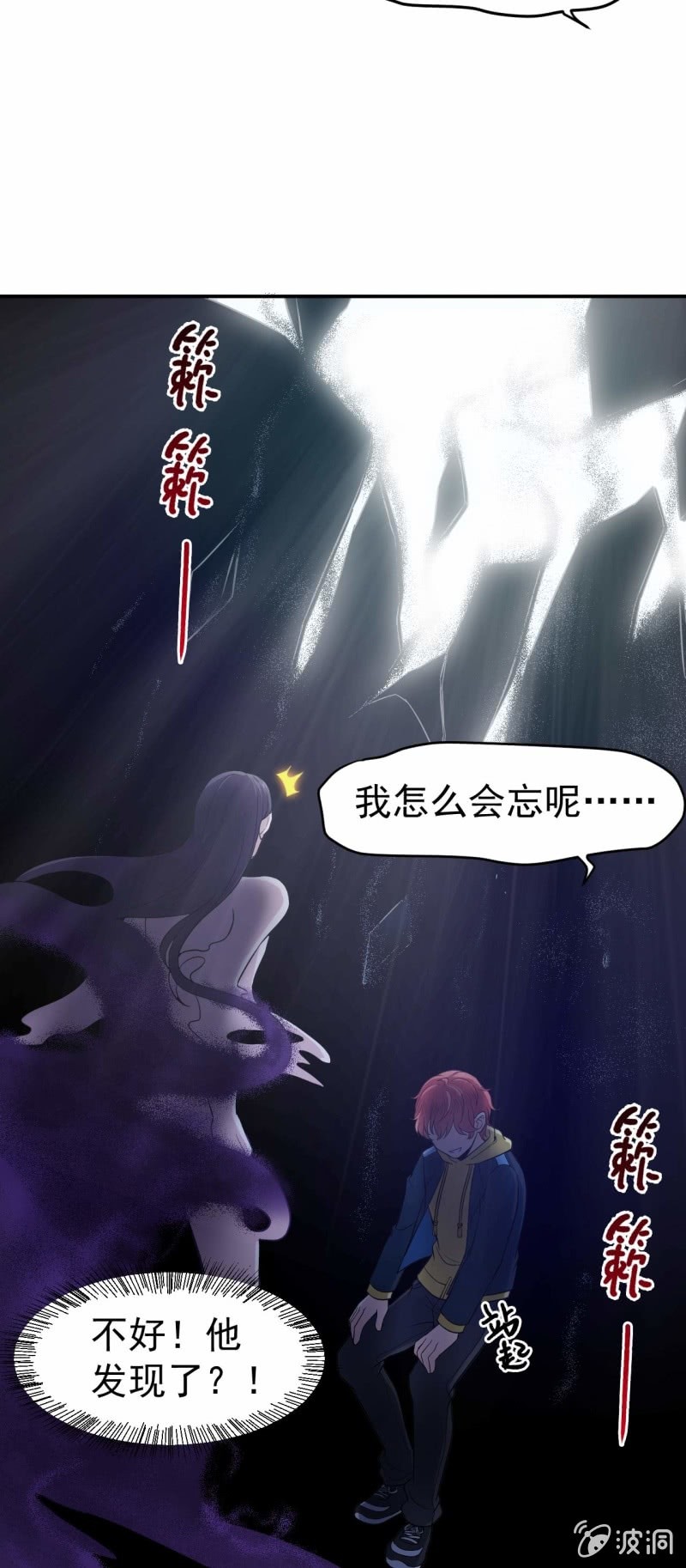 第86 打人要打脸-第83话