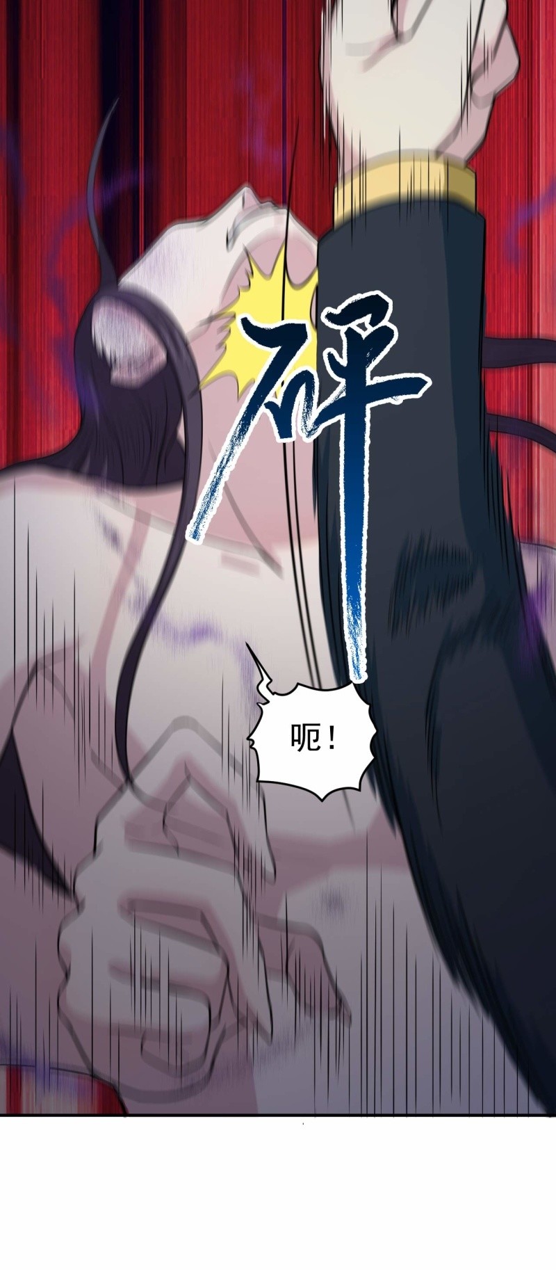 第86 打人要打脸-第83话