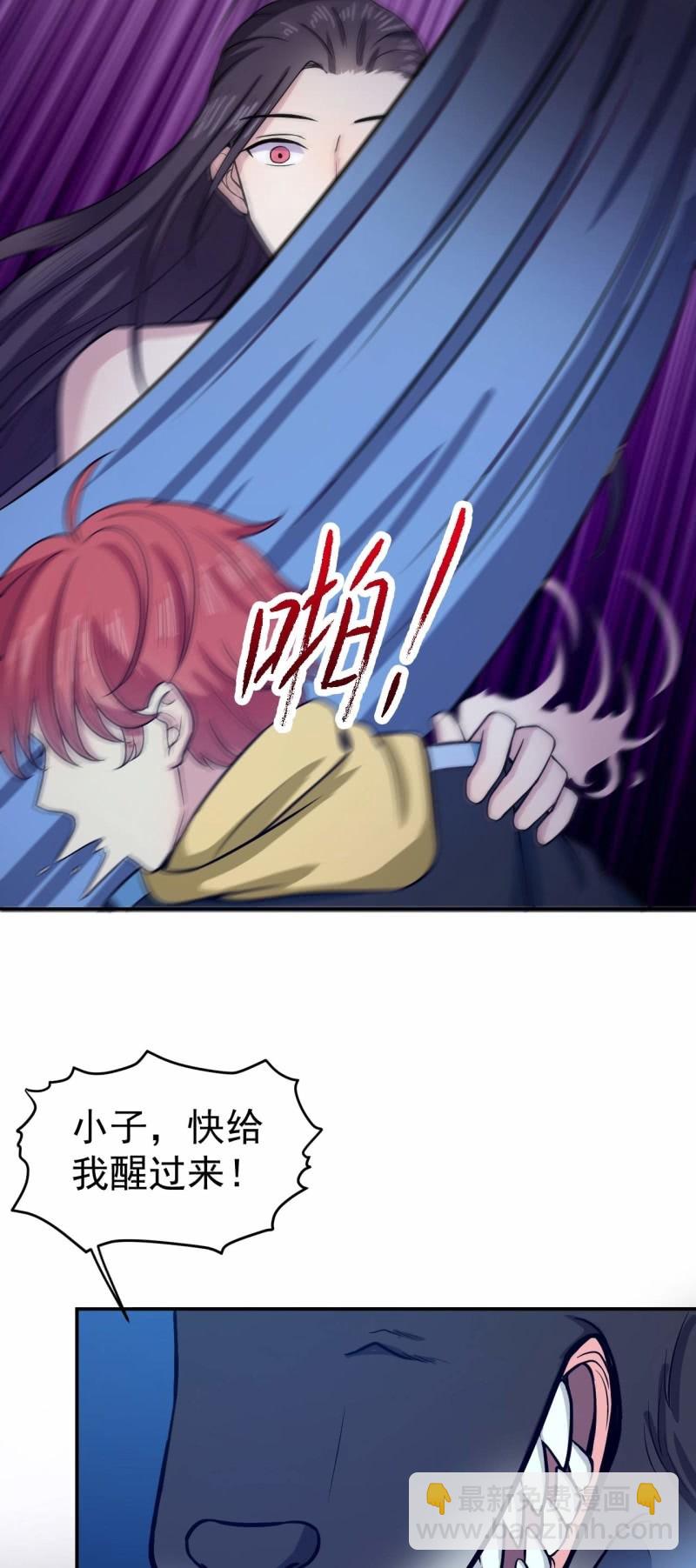 第86 打人要打脸-第83话