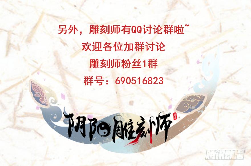 隐藏-第11话