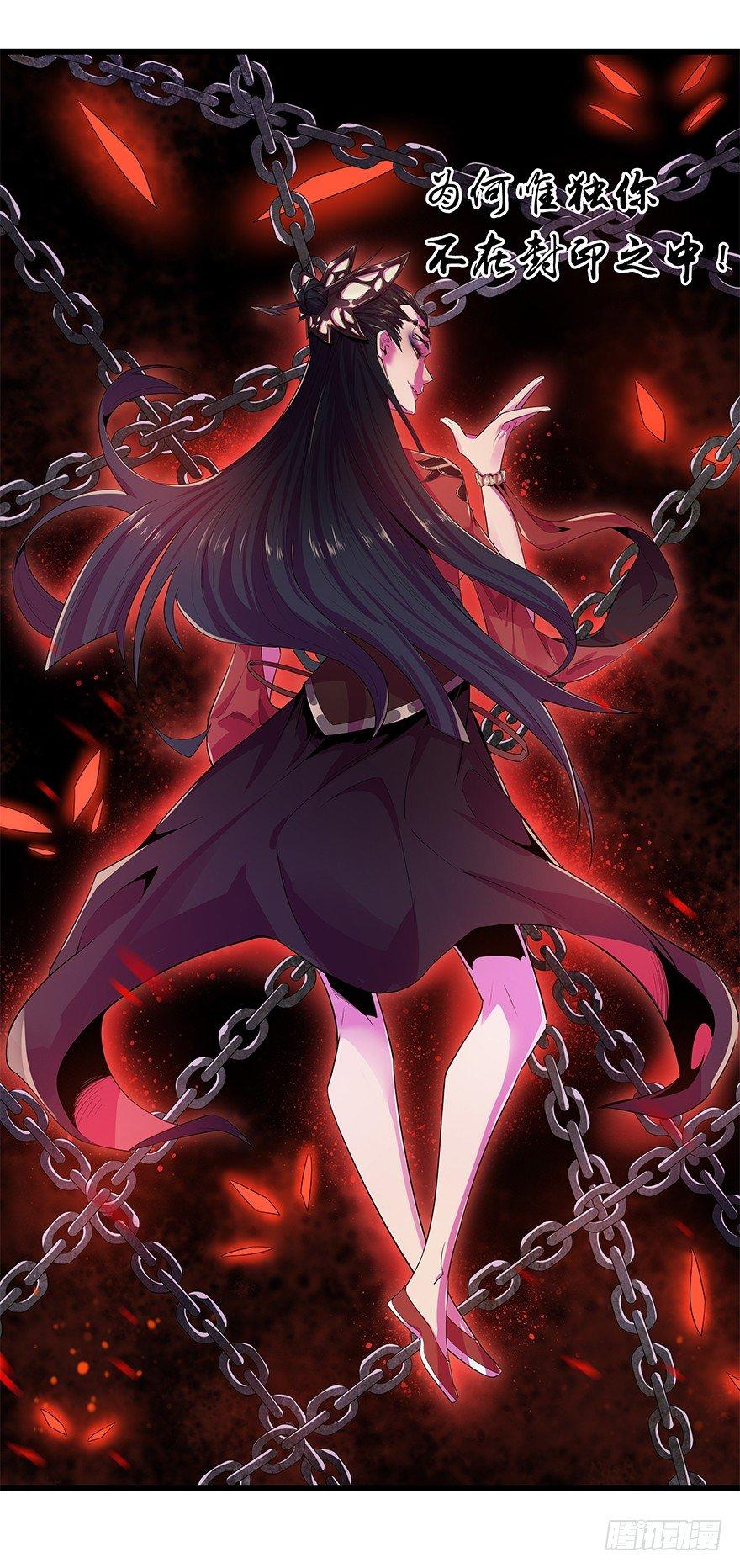 死...死了吗？-第13话