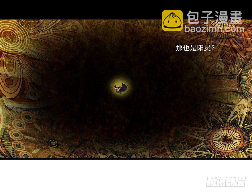 死...死了吗？-第13话