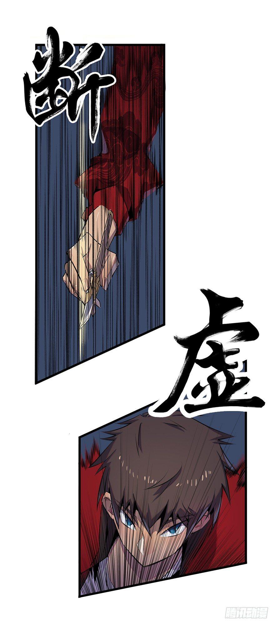 绝处逢生-第3话