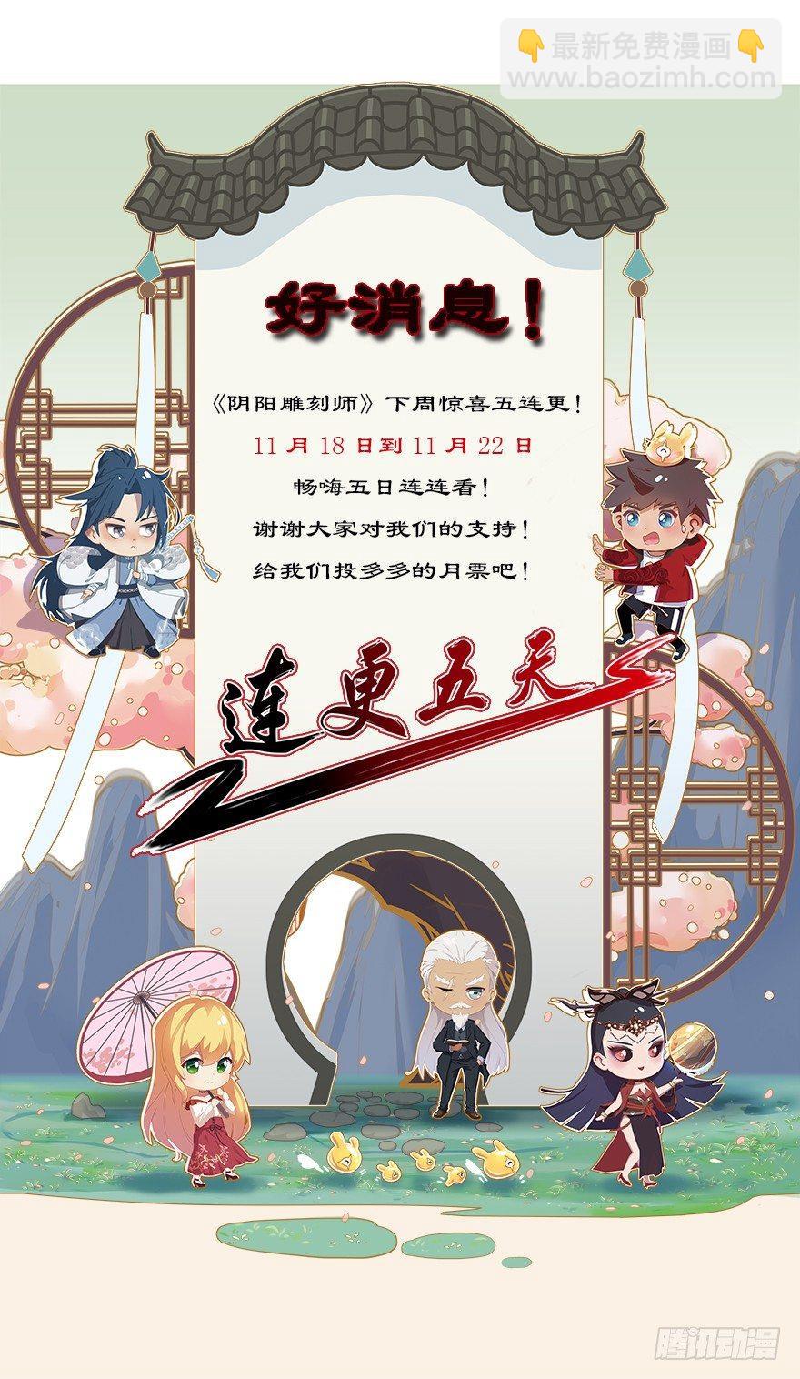 绝处逢生-第3话