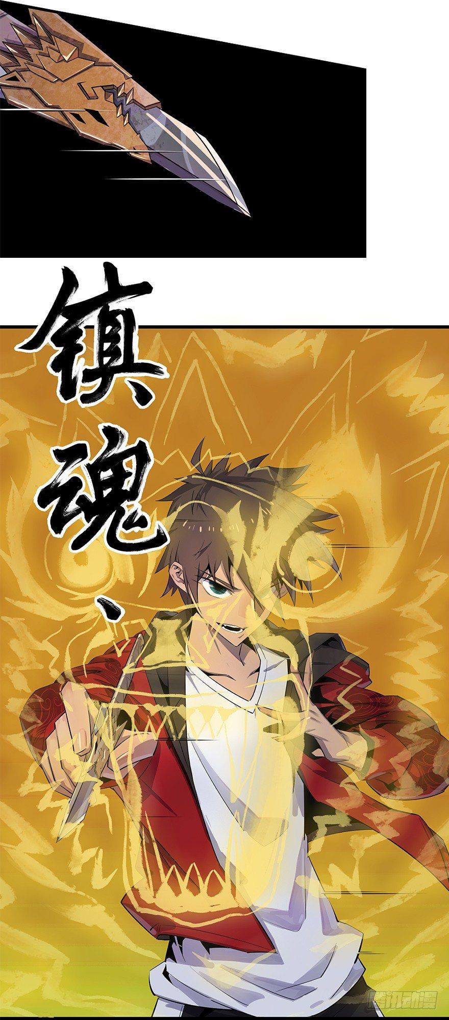 绝处逢生-第3话