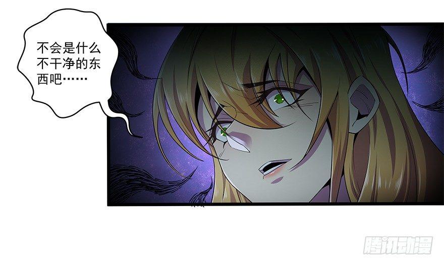 我看见。。。-第23话