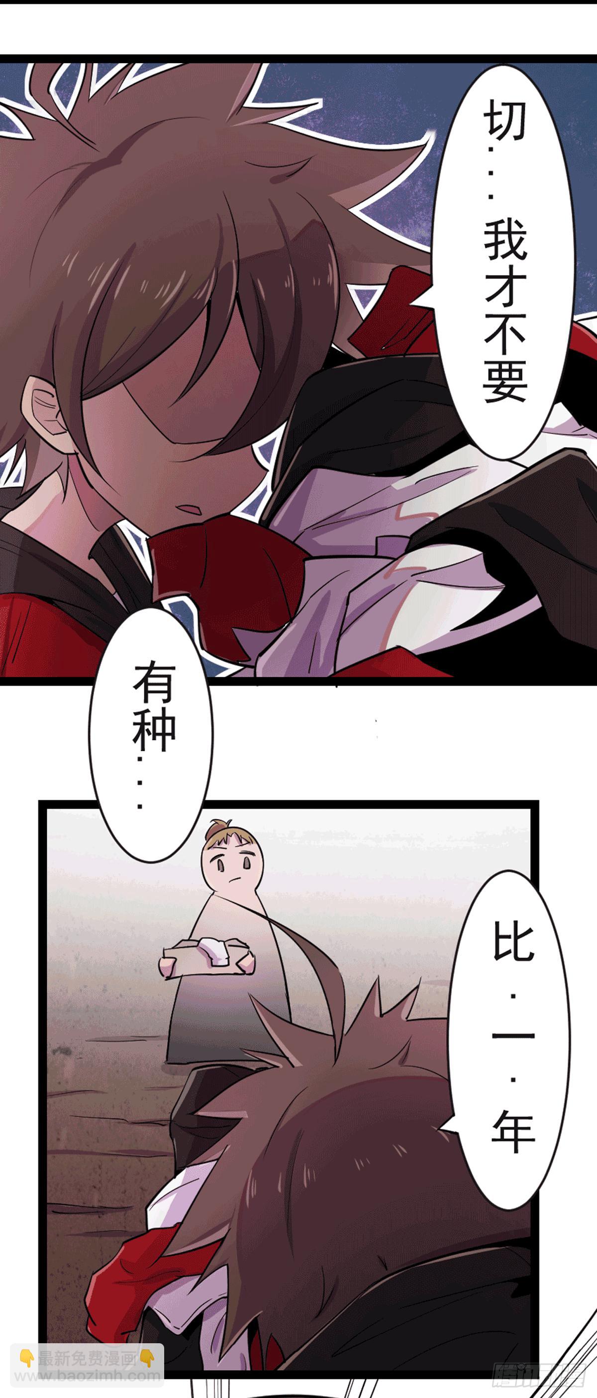 花絮：洗衣服-第39话