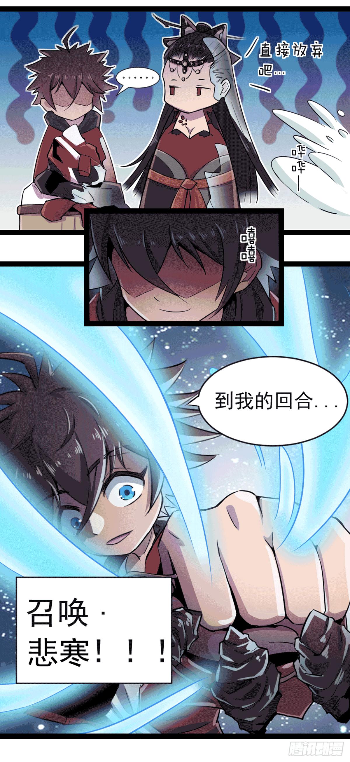 花絮：洗衣服-第39话