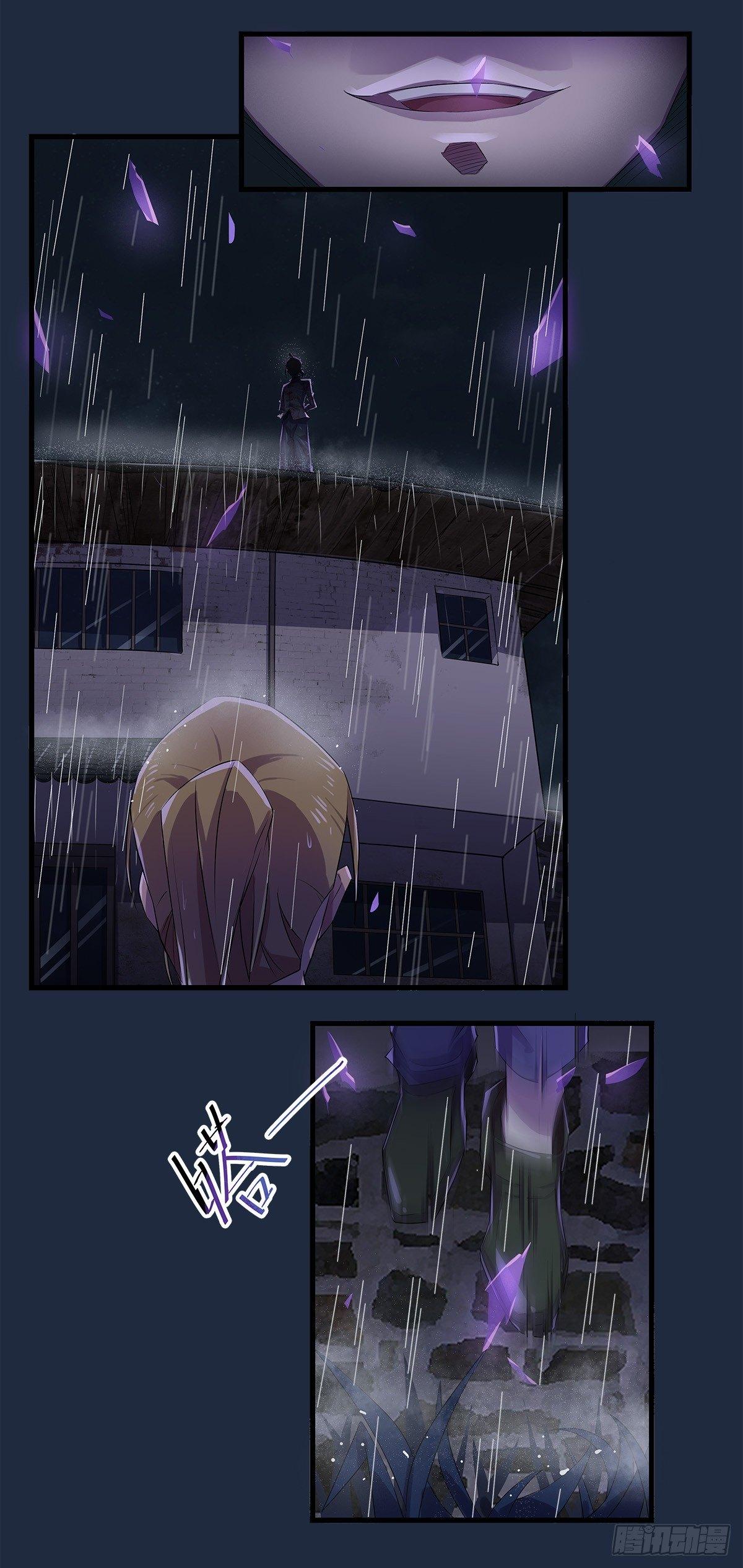 雨夜激战-第41话