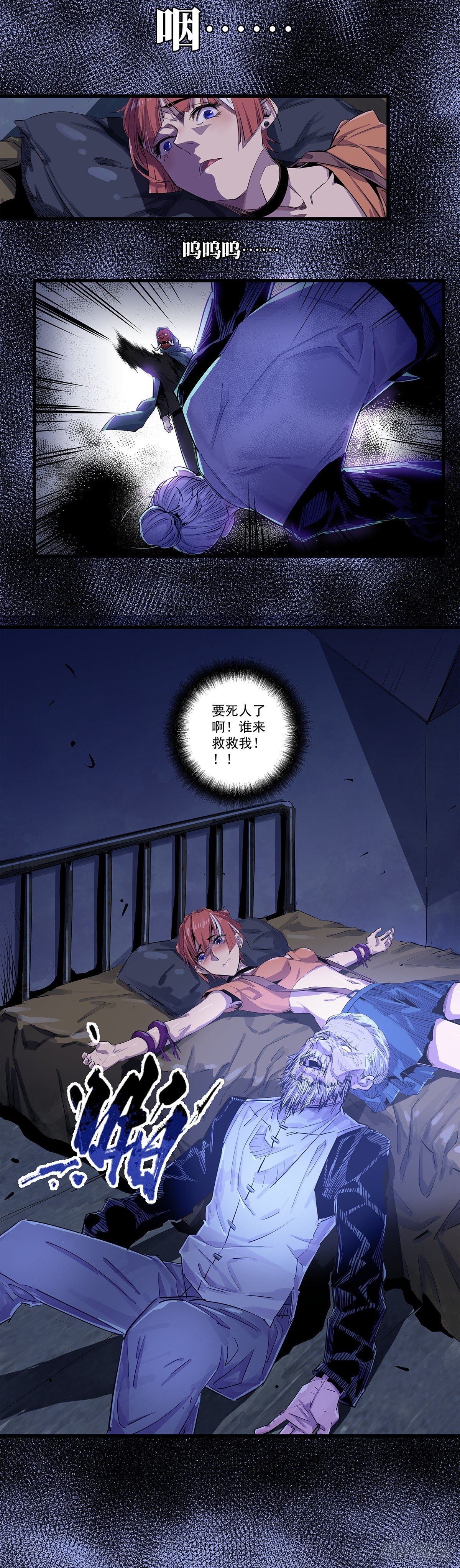 李兰兰-第55话