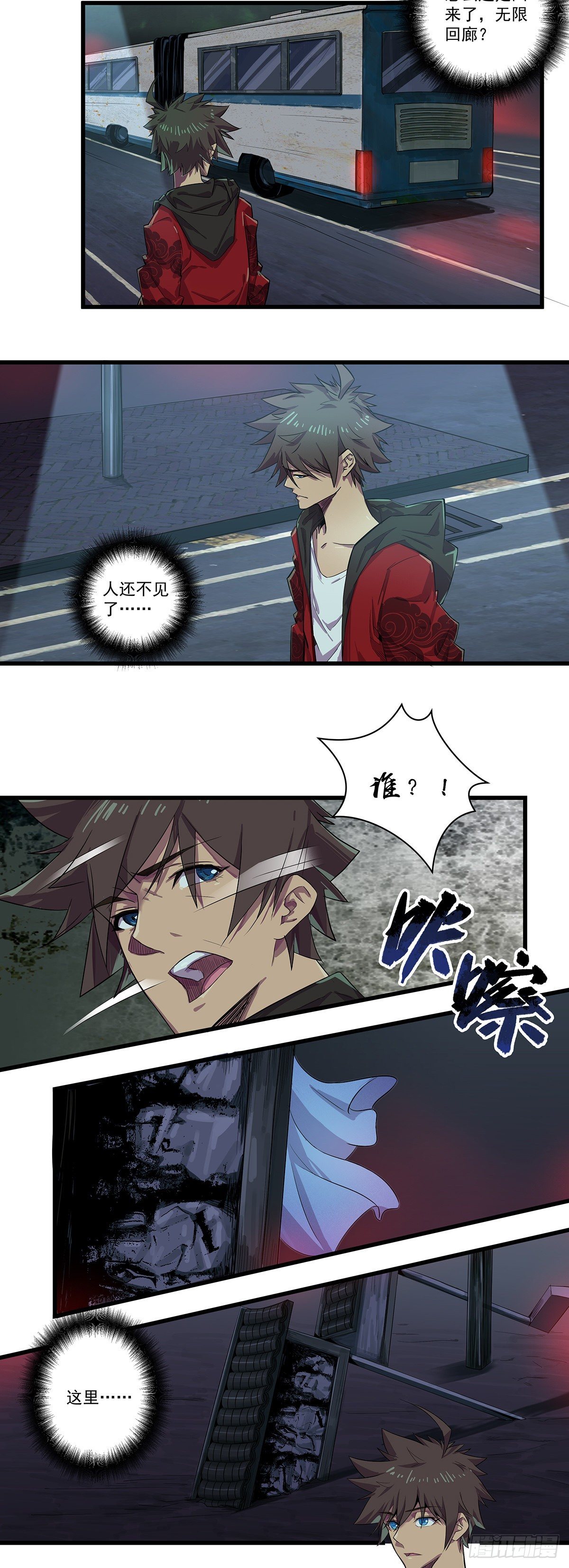 李兰兰-第55话