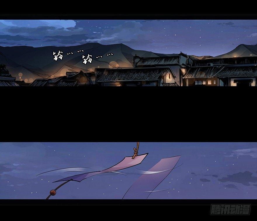 无头佛陀-第7话