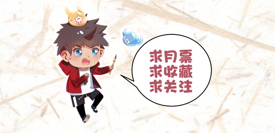 无头佛陀-第7话